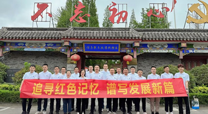 追寻红色记忆，谱写发展新篇 ——公司党支部赴朱村开展红色教育活动