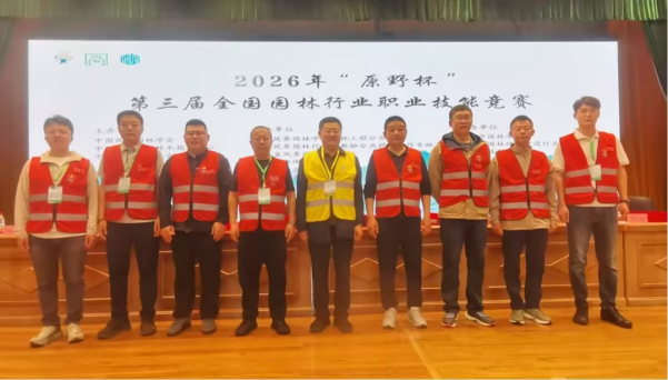 企业微信截图_17767551456188.png